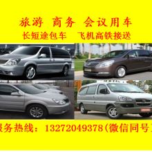 長(zhǎng)沙市雨花區(qū)永卓汽車租賃服務(wù)部 優(yōu)質(zhì)汽車出租服務(wù)供應(yīng)詳解