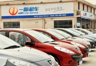 從海外打拼到行業(yè)先鋒 一位上海汽車租賃創(chuàng)始人的17年創(chuàng)業(yè)之路與赴美上市征程